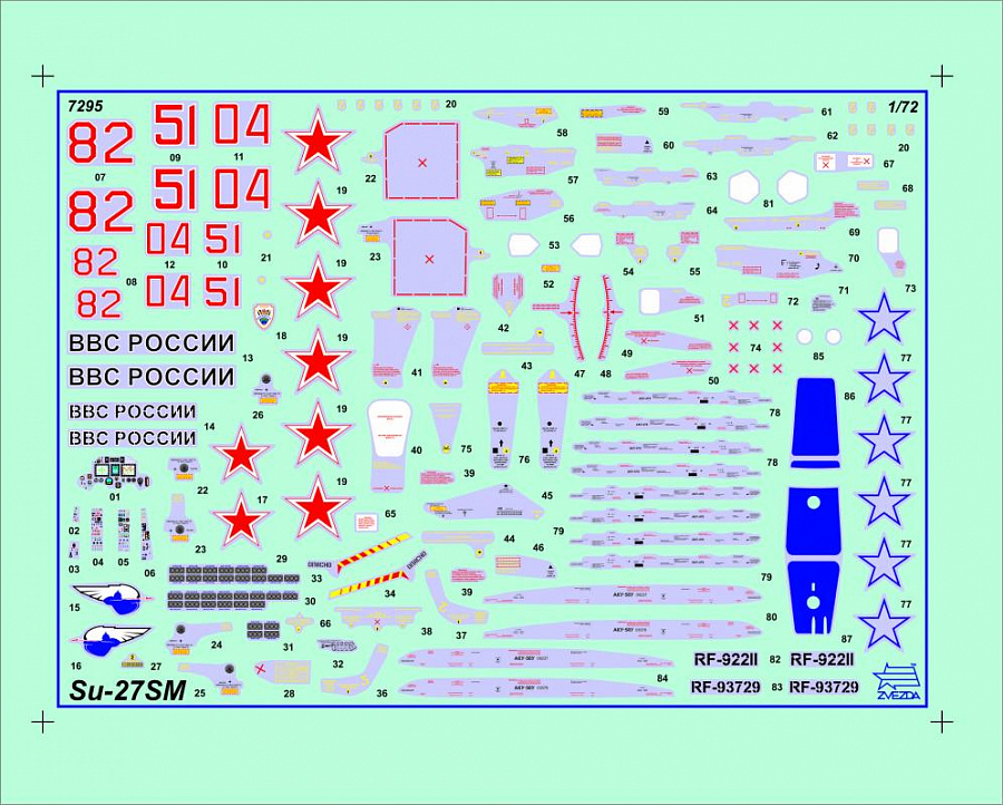 7295ПН Самолет Су-27СМ Звезда
