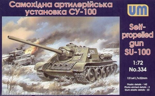 Self-propelled artillery plant SU-100 UM