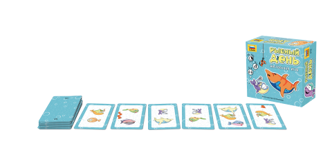 8706 Рыбный день