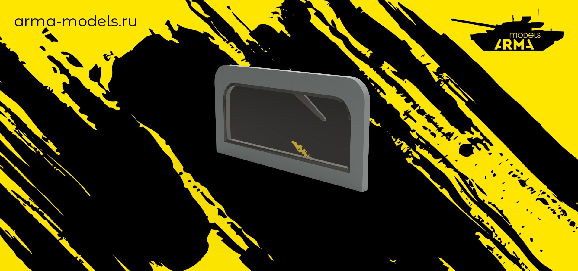 AM35197 Исторический обвес «Русские прусских всегда бивали» с декалью