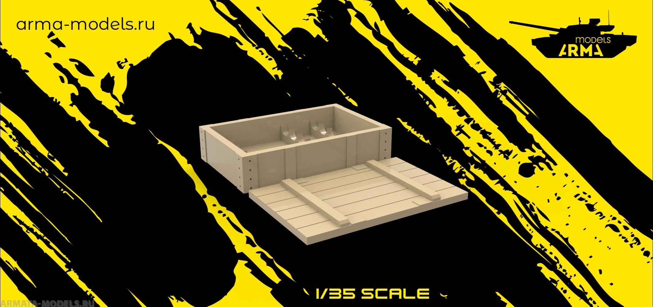 AM35615 Ящик снарядный 1 шт.