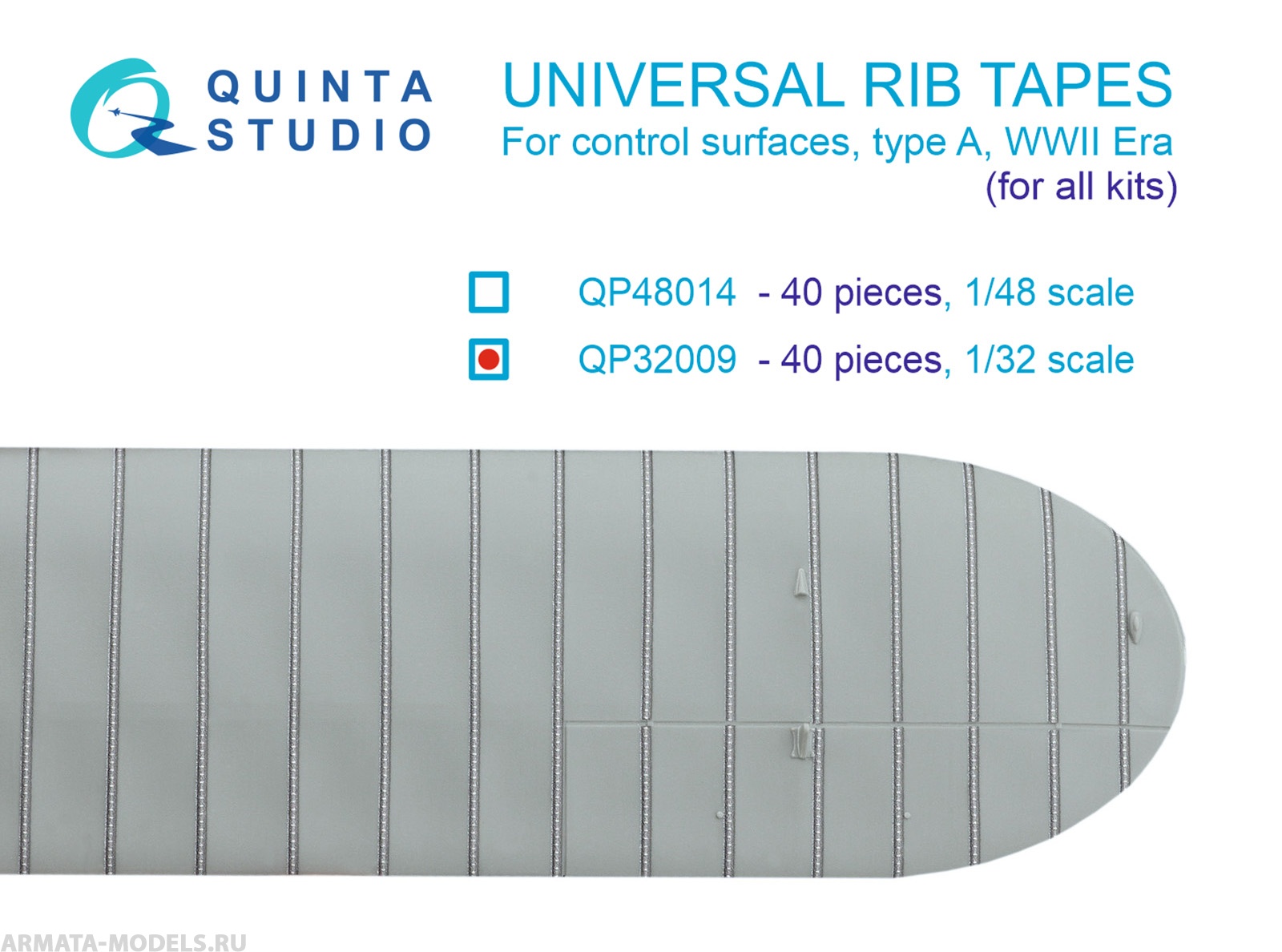 QP32009 Универсальные киперные ленты, тип A. ВМВ (для любых моделей)