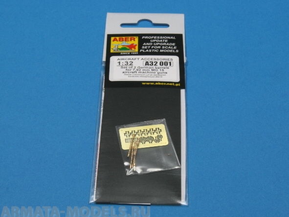 ABR-A32-001  Дополнения для  Set of 2 barrels for German 7,92 mm MG 15 aircraft machine guns для  1/32