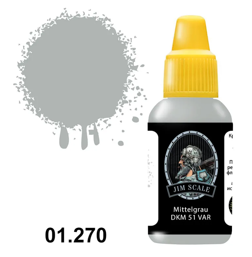 01.270JIM Краска Mittelgrau DKM 51 VAR