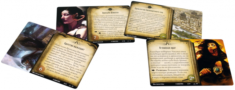 915269HW Ужас Аркхэма Карточная игра: Стражи Бездны