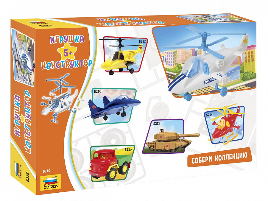 5215 Полицейский вертолет Звезда