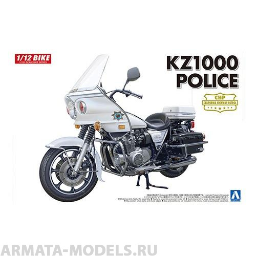 05459 Kawasaki KZ1000 Police Aoshima