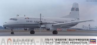 10678 YS-11 Airliner The First Production Limited Edition Hasegawa