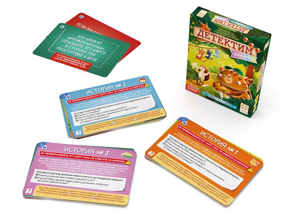 УТ100029748 Детектим Кот Макс и его друзья