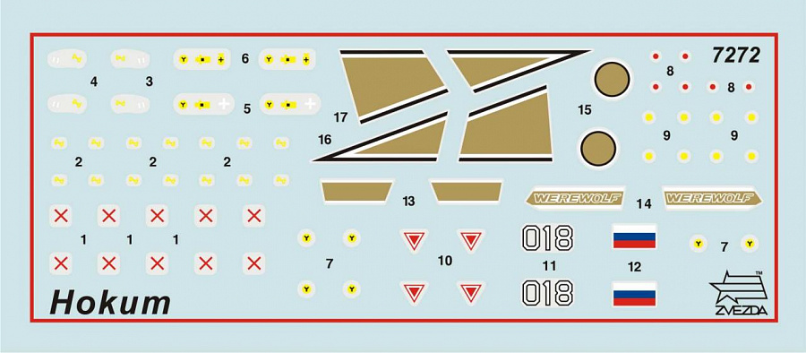 7272ПН Российский ударный вертолет Ночной охотник Звезда