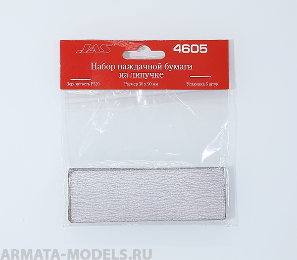 4605J Наждачная бумага на липучке, P320, 30x90 мм, 6 шт.