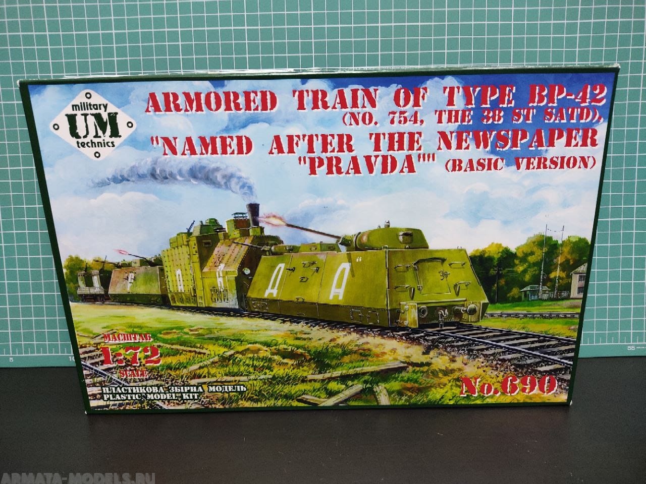 UMMT690 Бронепоезд тип БП-42 Имени газеты Правда UM