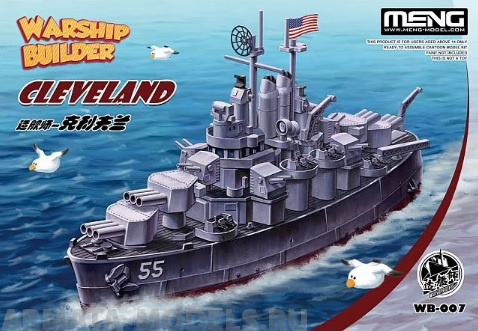 WB-007 Warship Builder Cleveland Meng