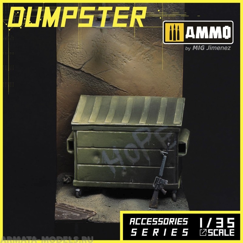 MR-AM46 Набор декораций Dumpster 1 Alternity Miniatures