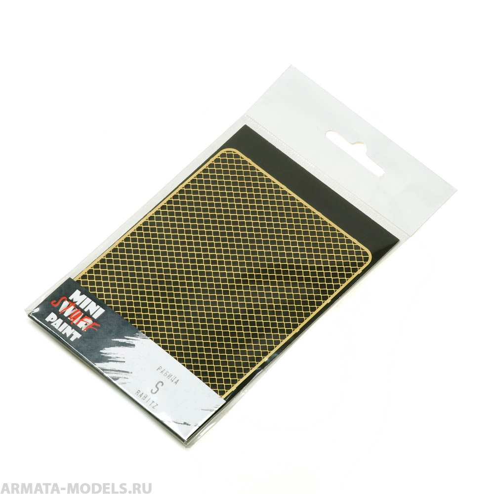 S-139 Сетка-рабица, размер M