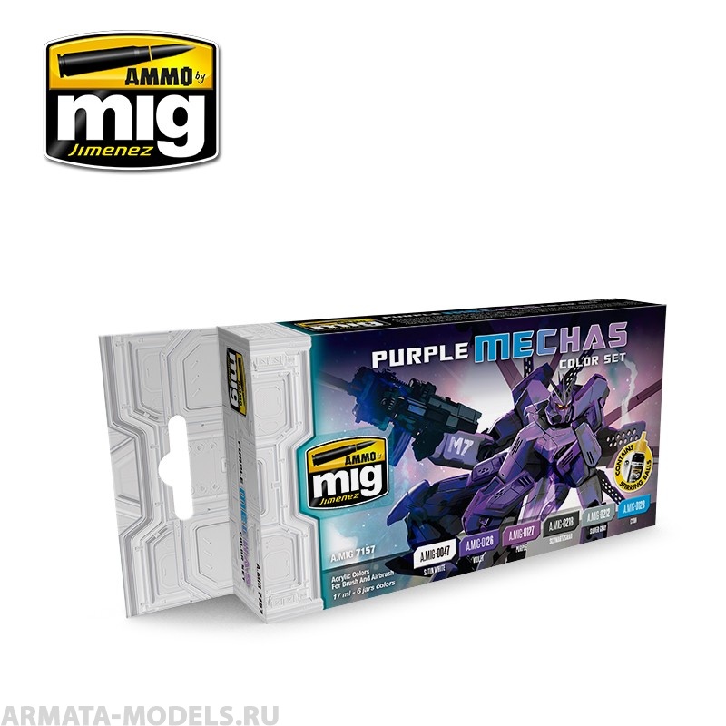 AMIG7157 Ammo Mig Набор акриловых красок  PURPLE MECHAS COLOR SET