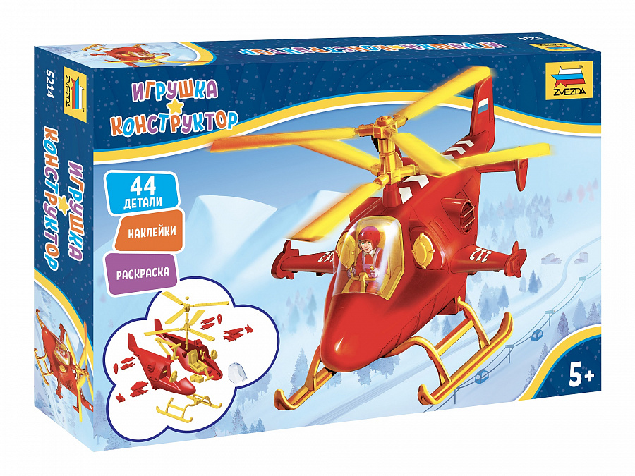 5214 Детский спасательный вертолет Звезда