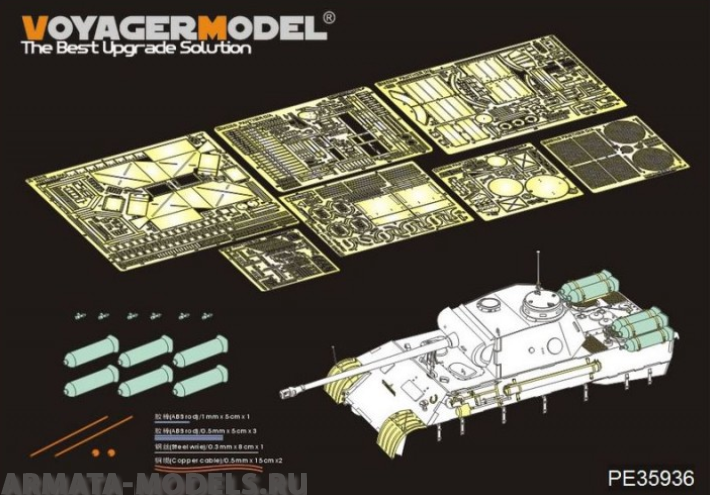 PE35936 WWII German Panther D  w/quot;Stadtgasquot; Fuel Tanks  Basic(MENG TS-038)