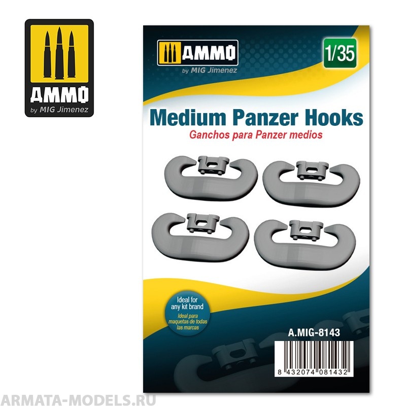 AMIG8143 Танковый крюк Medium Panzer Hooks