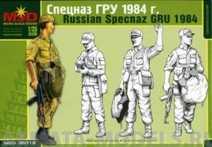 MQ 35018 Спецназ ГРУ Макет