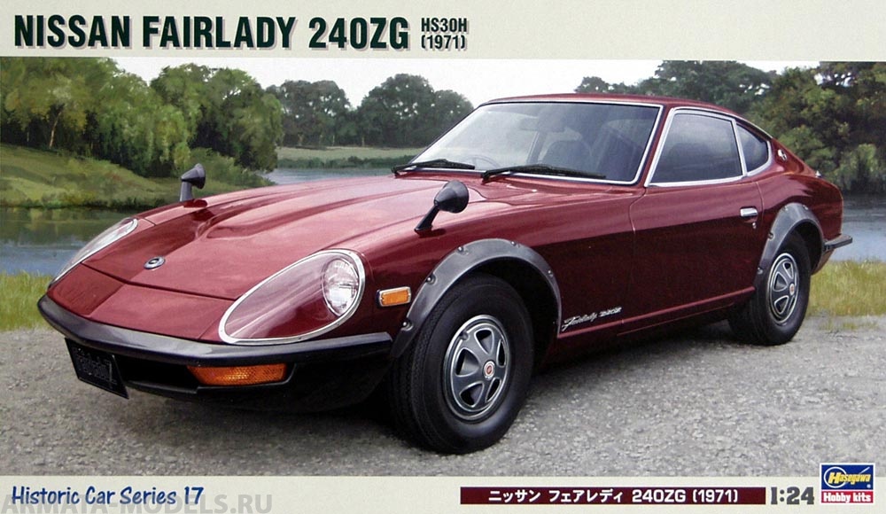21217 Автомобиль Nissan Fairlady 240 ZG Hasegawa