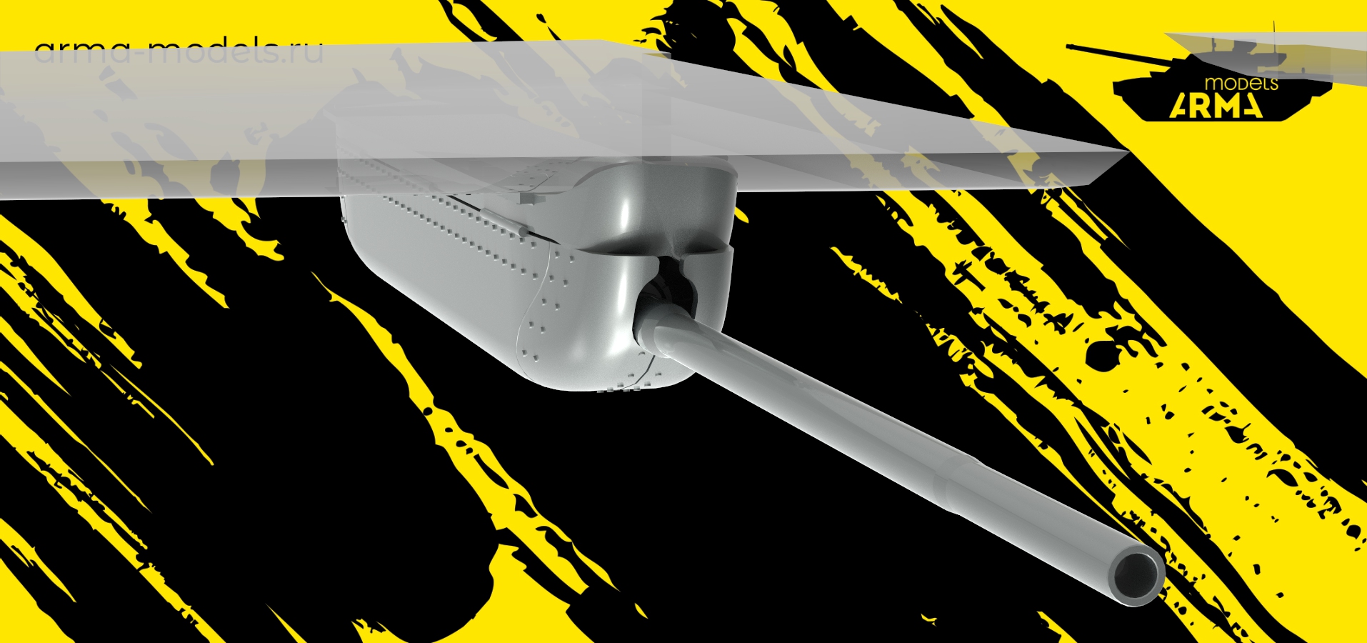 AM48139 Пушки НС-37 закрытые