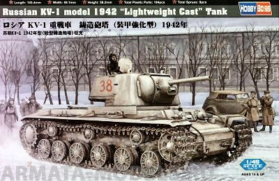 84814 Танк Russia KV-1 model 1942 Hobby Boss