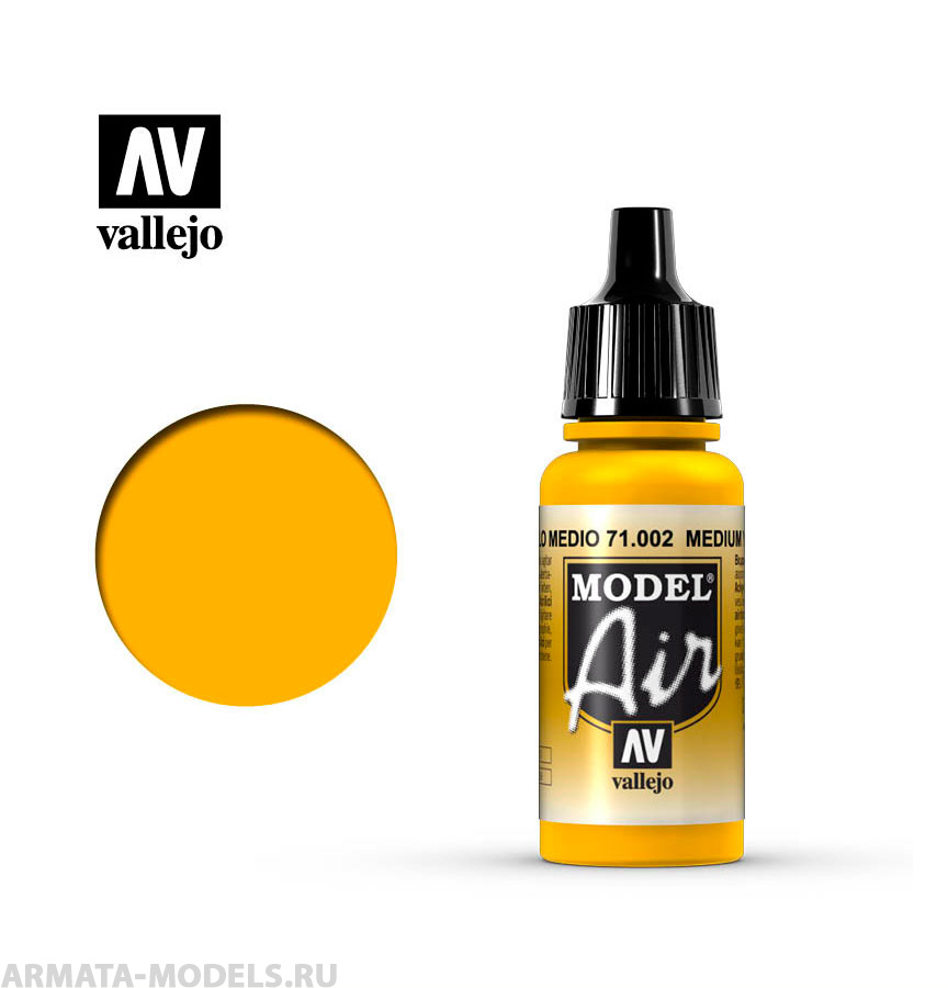 V-71002 Model Air  Желтый/Yellow б.17мл
