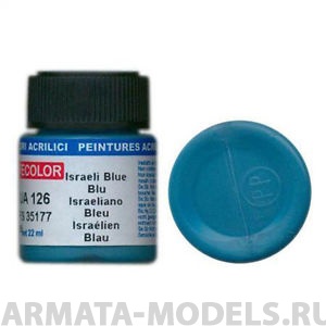 UA126 Краска акриловая ISRAELI BLUE FS 35177