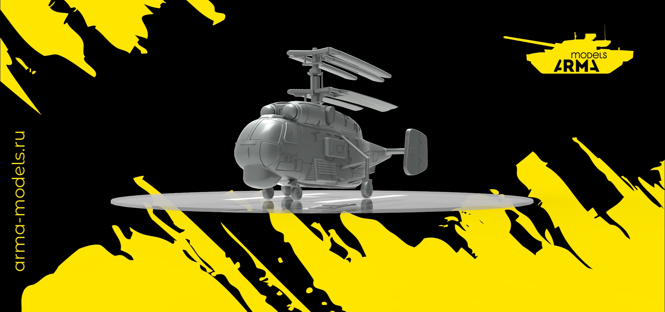 AM35011 Модель вертолета Ка-32 (Не для свободной продажи) Arma Models