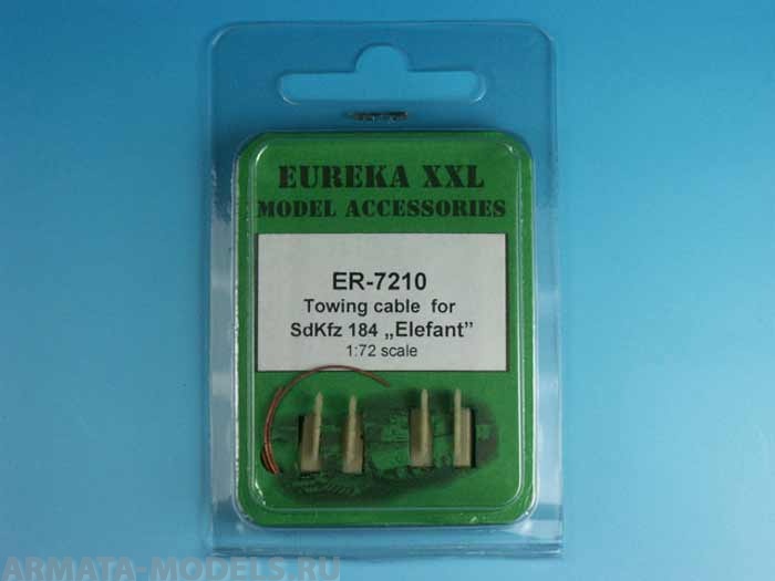 ER-7210 Дополнения для моделей Towing cable for Sd.Kfz. 184 Elefant, 1/72 scale. This set consists of 2 lengths of copper cable and 4 identical eyelets .