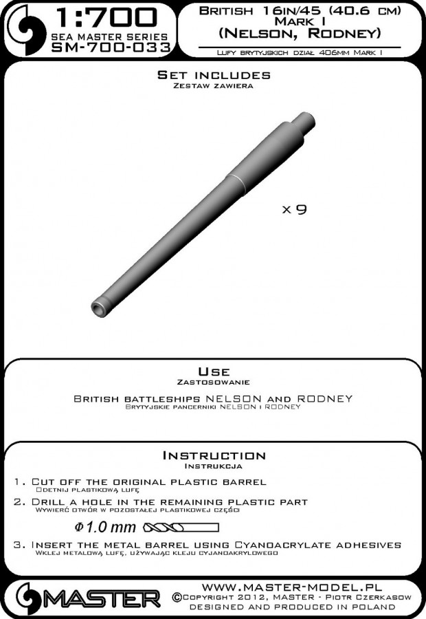 SM-700-033 Британский 16 дюймов / 45 (40,6 см) Mark I (9psc)