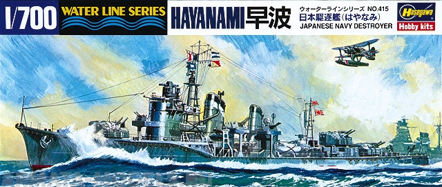 43415 Эсминец HAYANAMI Hasegawa