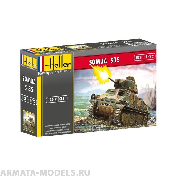 79875 Танк  Сомуа (1:72) Heller