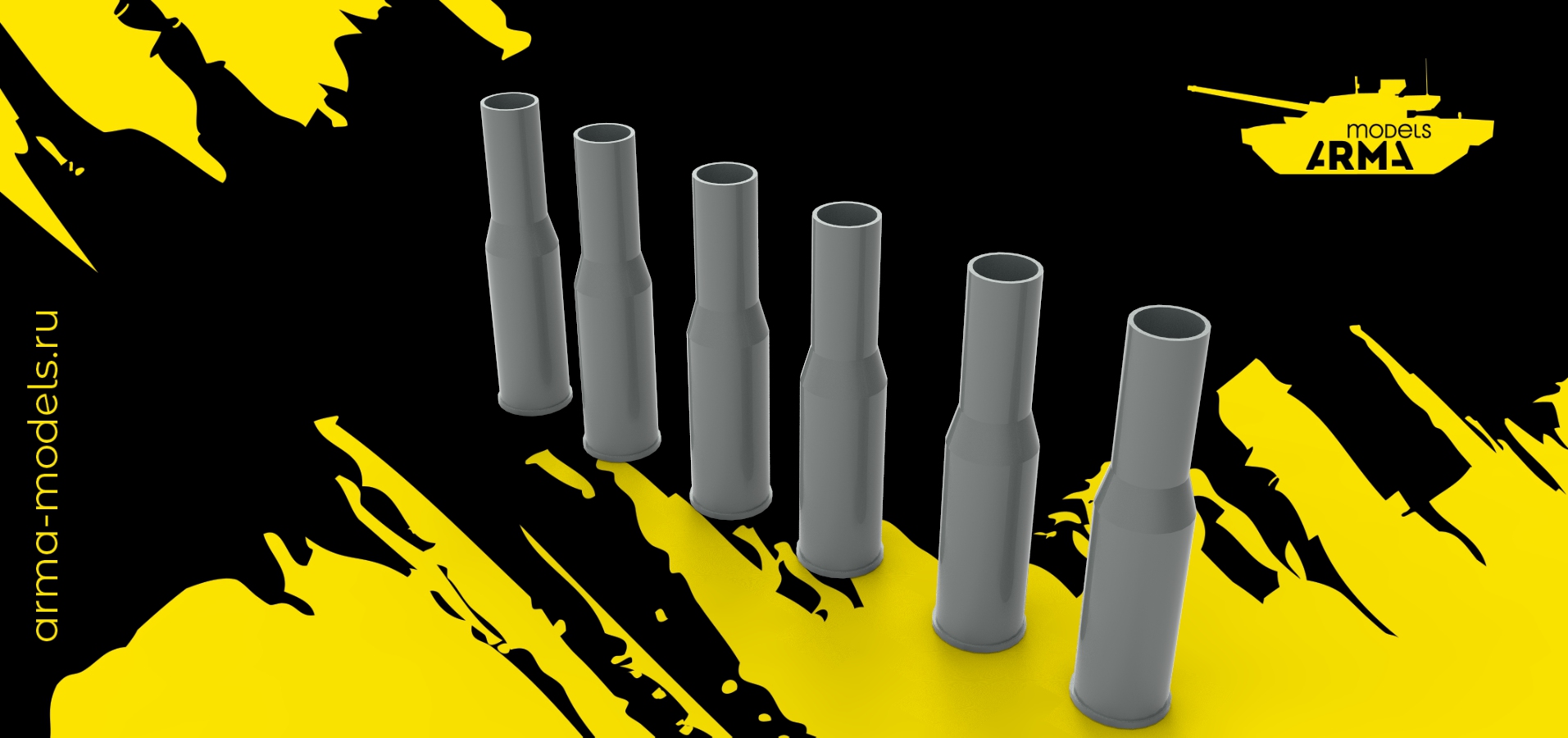 AM3719 Набор гильз для Т-62 (6 шт) (Не для свободной продажи)