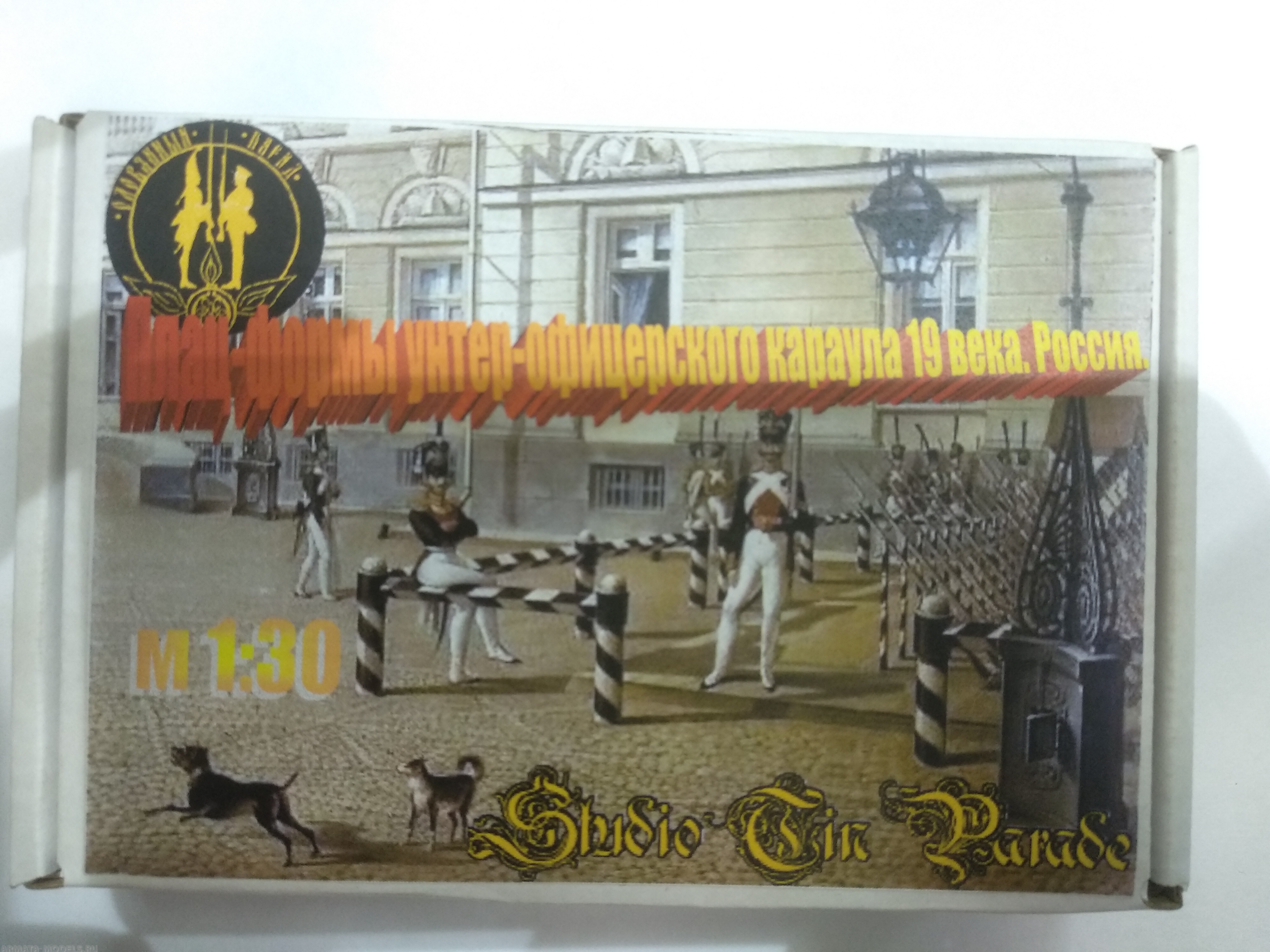 ОП.60.НЛР-01 Плацформы унтер-офицерского караула 18-19 века. Россия.  Студия Оловянный Парад