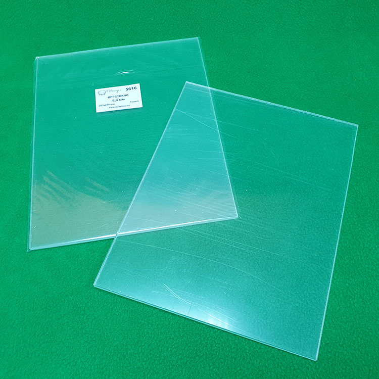 5616 оргстекло прозрачное лист 5 мм - 200х250 мм - 1 шт
