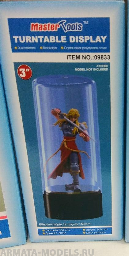 MST09833 Turntable Display 84x(47+116)mm