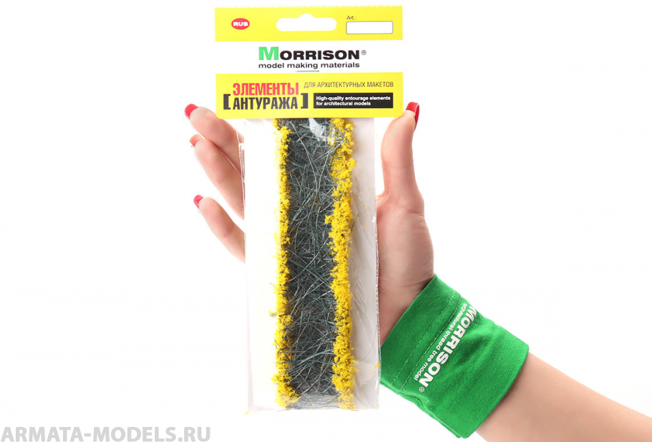 004lc003 Цветочные ленты для макета. Желтые соцветия.