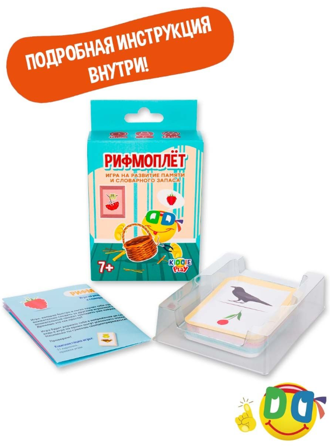 KID21010 Настольная игра Рифмоплёт