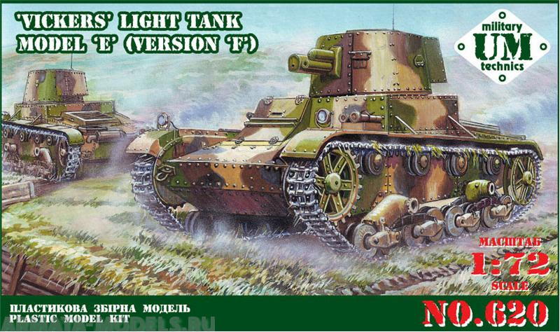 UMmt620 Vickers single turret tank model E (version F) UM