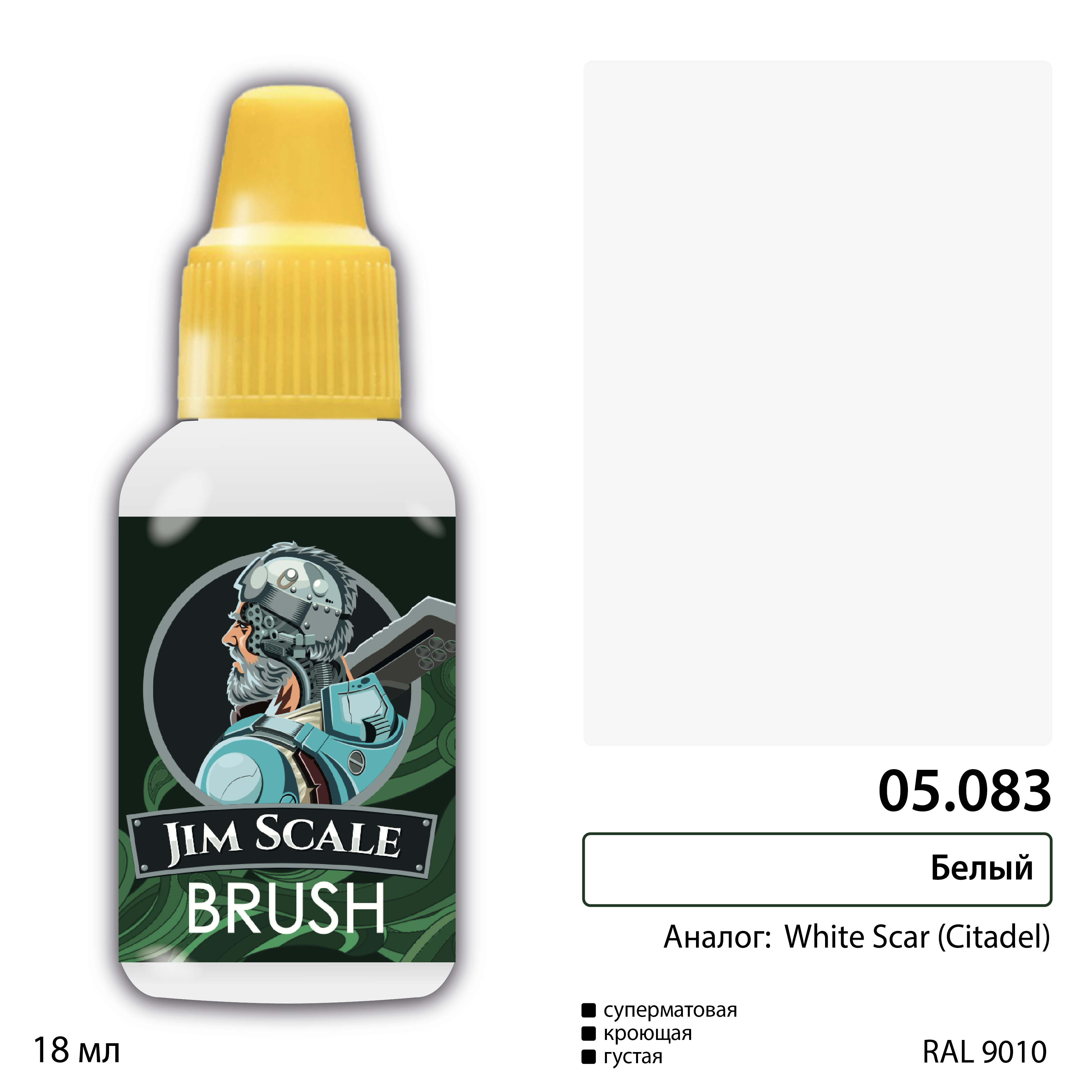 05.083JIM Белый