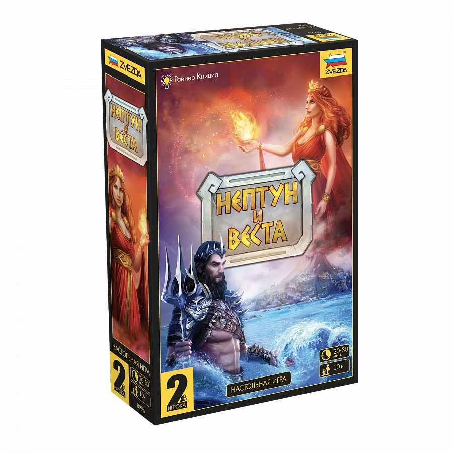 8996 Нептун и Веста