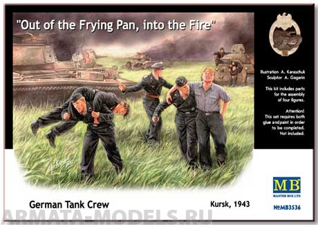 Набор фигурок MB3536 Немецкий танковый экипаж, Курск, 1943, фигуры  Master Box (MB)