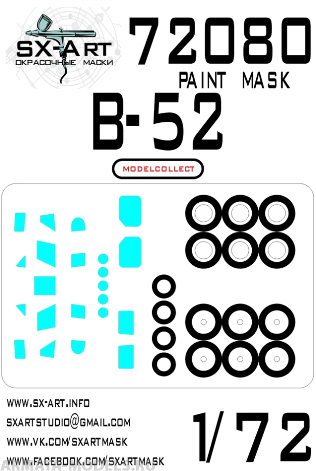 72080SX Окрасочная маска B-52 Stratofortress (Modelcollect)