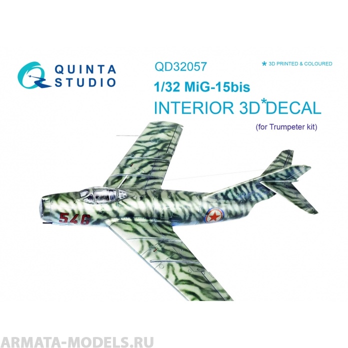 QD32057 3D Декаль интерьера кабины МиГ-15бис (для модели Trumpeter)