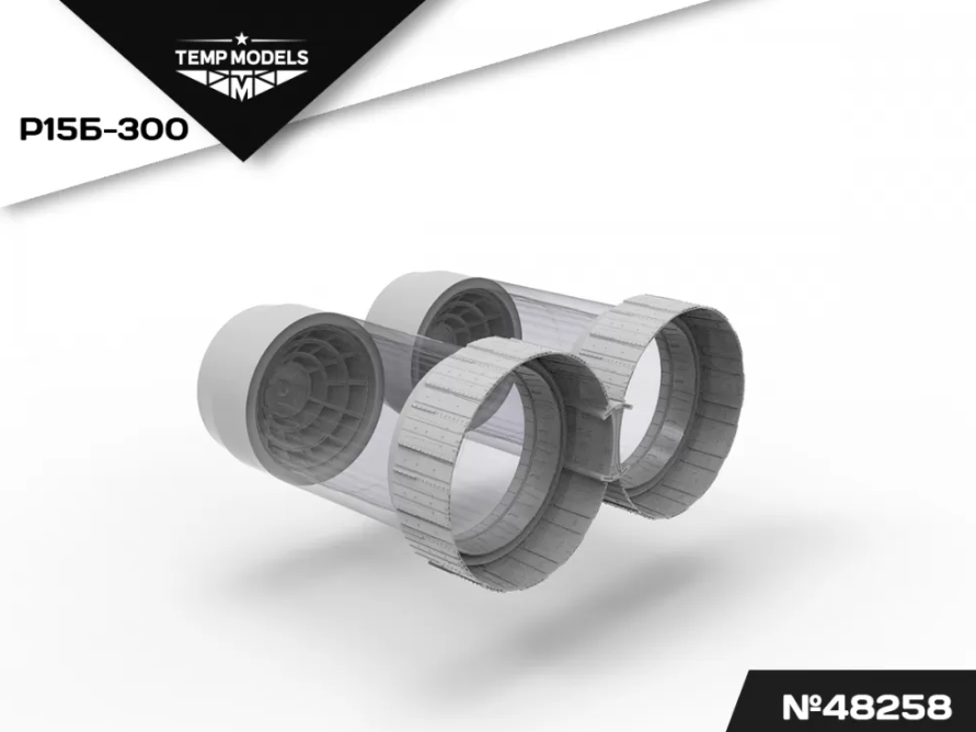 48258TMP СОПЛА РЕАКТИВНОГО ДВИГАТЕЛЯ Р15Б-300 ДЛЯ МИГ-25 П/ПД/ПУ