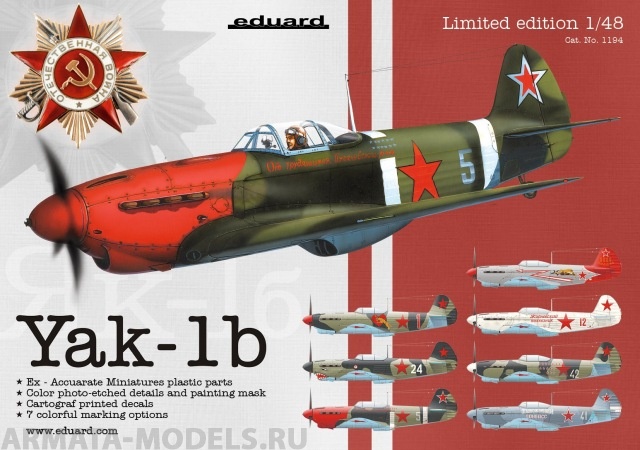 1194 Самолет Yak-1b EDUARD