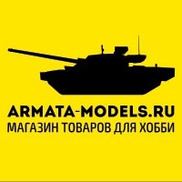 Arma Models Arma Models