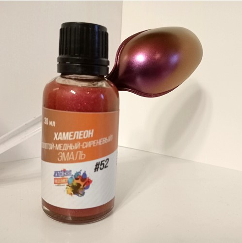 52 Эмаль хамелеон (золотой, медный,сиреневый), 30 мл